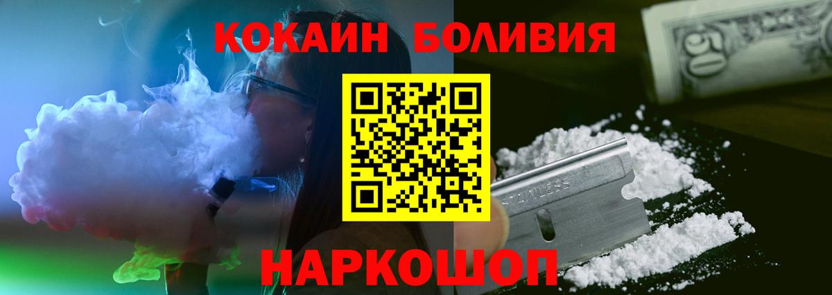 Беслан  Cocaine VHQ  где можно купить наркотик  Вход с VPN  Кокаин Перу 