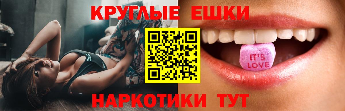 Экстази Philipp Plein Беслан