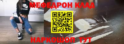ПСИЛОЦИБИНОВЫЕ ГРИБЫ Волжск