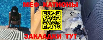 ПСИЛОЦИБИНОВЫЕ ГРИБЫ Волжск