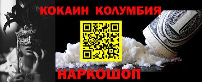 бутик Волгодонск