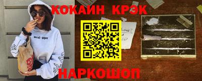 метамфетамин Волжский