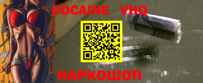 метамфетамин Волжский