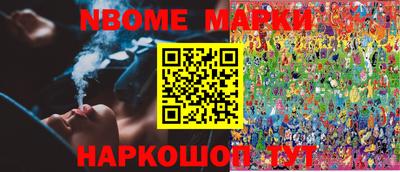 ПСИЛОЦИБИНОВЫЕ ГРИБЫ Волжск