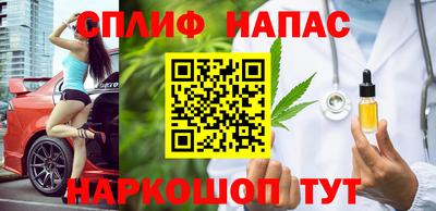 ПСИЛОЦИБИНОВЫЕ ГРИБЫ Волжск