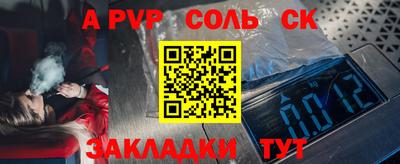 ПСИЛОЦИБИНОВЫЕ ГРИБЫ Волжск