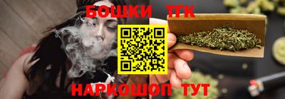 бутик Волгодонск