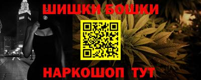 бутик Волгодонск