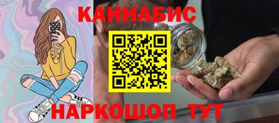 метамфетамин Волжский