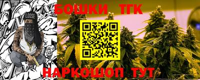 бутик Волгодонск