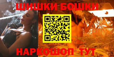 ПСИЛОЦИБИНОВЫЕ ГРИБЫ Волжск