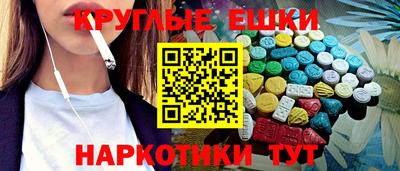 бутик Волгодонск