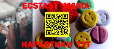ПСИЛОЦИБИНОВЫЕ ГРИБЫ Волжск
