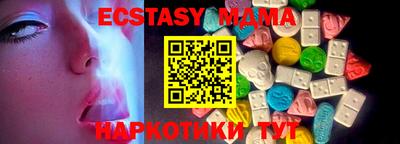 бутик Волгодонск