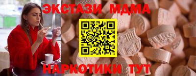 бутик Волгодонск