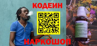 метамфетамин Волжский