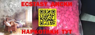 ПСИЛОЦИБИНОВЫЕ ГРИБЫ Волжск