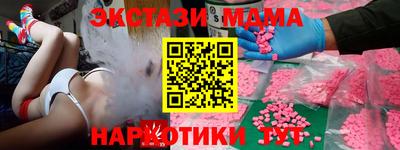 ПСИЛОЦИБИНОВЫЕ ГРИБЫ Волжск