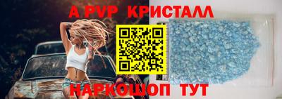 ПСИЛОЦИБИНОВЫЕ ГРИБЫ Волжск