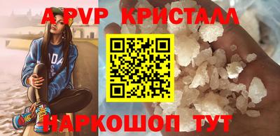 ПСИЛОЦИБИНОВЫЕ ГРИБЫ Волжск