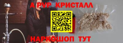 ПСИЛОЦИБИНОВЫЕ ГРИБЫ Волжск