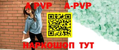 бутик Волгодонск