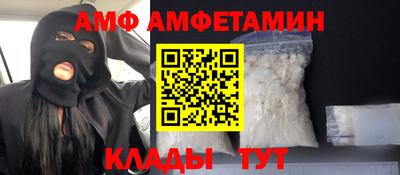 бутик Волгодонск