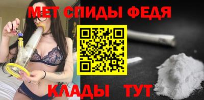 метамфетамин Волжский