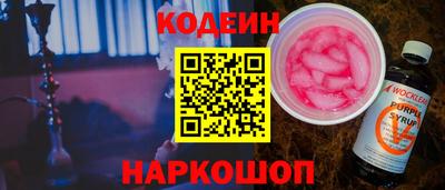 бутик Волгодонск