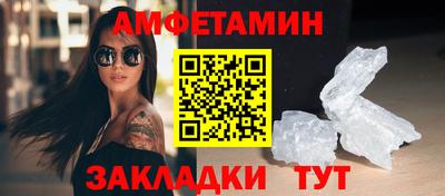 бутик Волгодонск