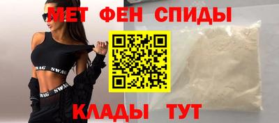 метамфетамин Волжский