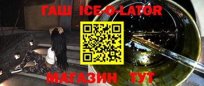 метамфетамин Волжский