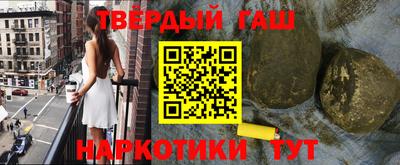 ПСИЛОЦИБИНОВЫЕ ГРИБЫ Волжск