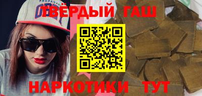 метамфетамин Волжский