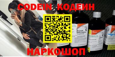 ПСИЛОЦИБИНОВЫЕ ГРИБЫ Волжск