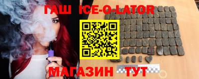 бутик Волгодонск