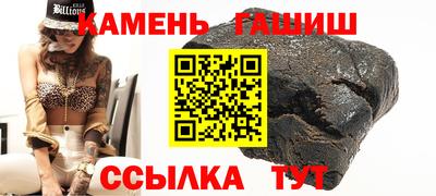 метамфетамин Волжский
