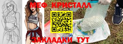 ПСИЛОЦИБИНОВЫЕ ГРИБЫ Волжск