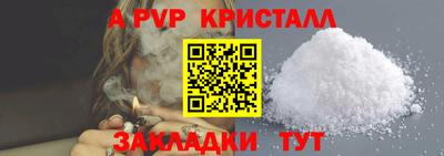 метамфетамин Волжский