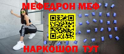бутик Волгодонск