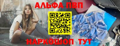 метамфетамин Волжский