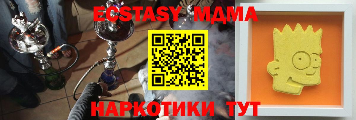 Где купить наркотики?  Бошки Шишки  Метамфетамин  Меф кристаллы  А ПВП СОЛЬ кристаллы  ГАШ  Вход с VPN  ГАШИШ  Беслан  Кокаин 