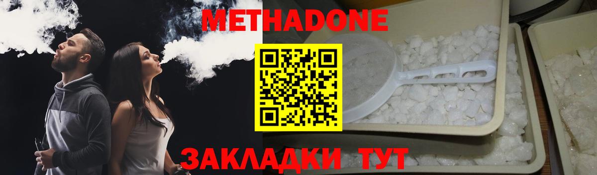 Каннабис Беслан