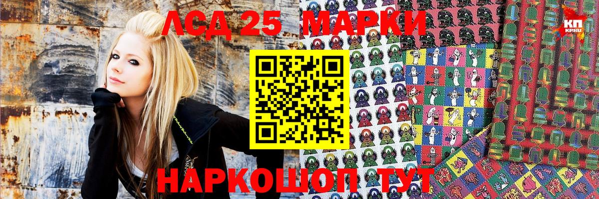 Марки NBOMe 1,5мг Беслан