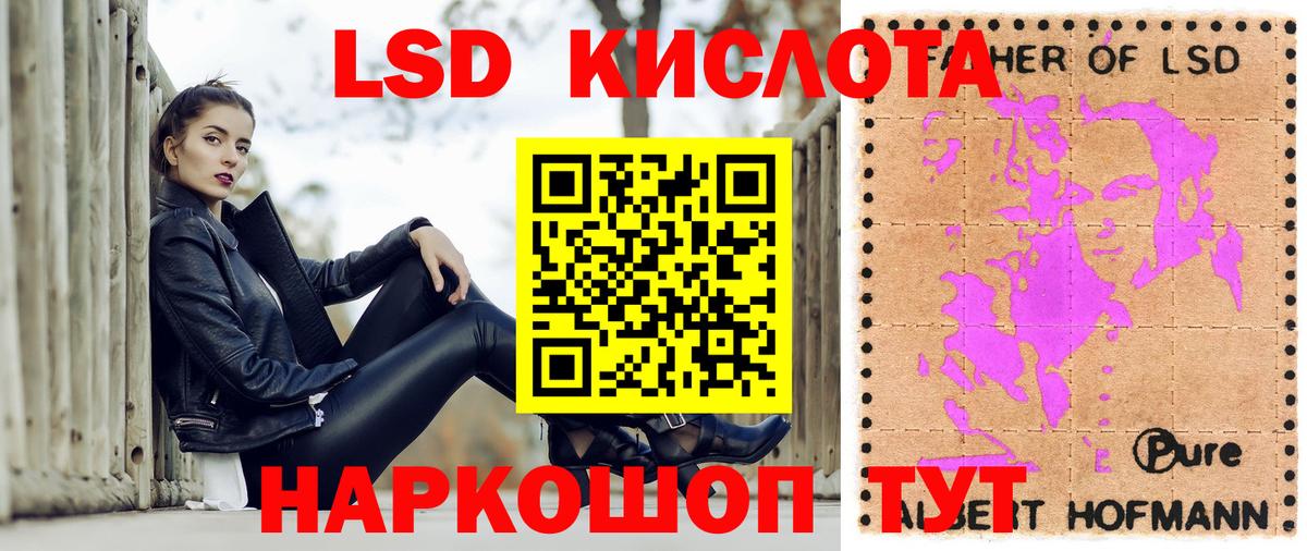 Марки NBOMe  Марки N-bome 1500мкг  Вход с VPN  Беслан  Марки N-bome 1500мкг 