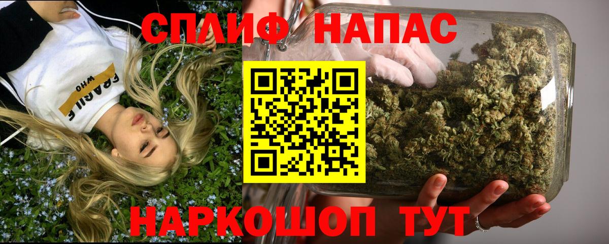 Канабис планчик  МАРИХУАНА марихуана  Каннабис семена  Беслан  Вход с VPN  МАРИХУАНА индика 